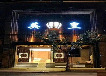 无为哪个KTV出台陪酒服务好-英皇国际KTV消费服务点评